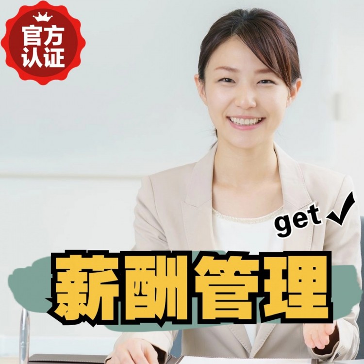 乐至南庄劳务派遣 南庄劳动派遣 南庄劳务派遣中介